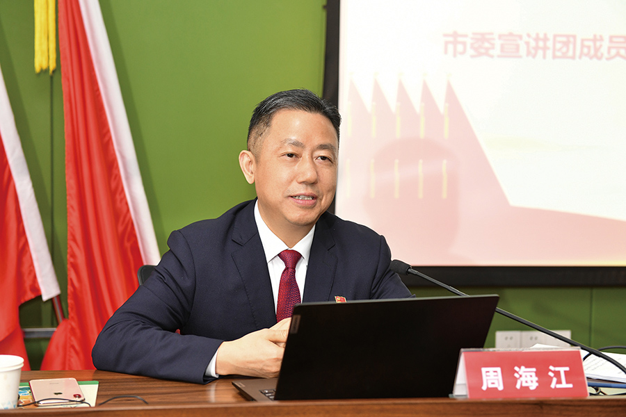 D市委宣講團 二十大宣講 安鎮(zhèn)街道全體黨政領(lǐng)導(dǎo)，機關(guān)各部門正職以上人員