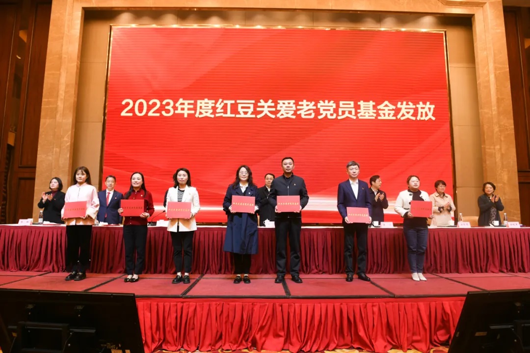 關(guān)愛(ài)困難黨員，創(chuàng)新非公黨建！紅豆集團(tuán)連續(xù)7年以實(shí)際行動(dòng)踐行民企擔(dān)當(dāng)
