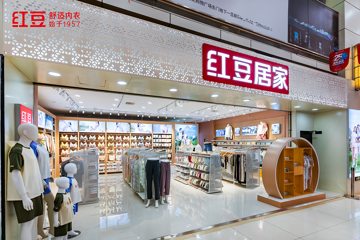66店同開，紅豆居家3